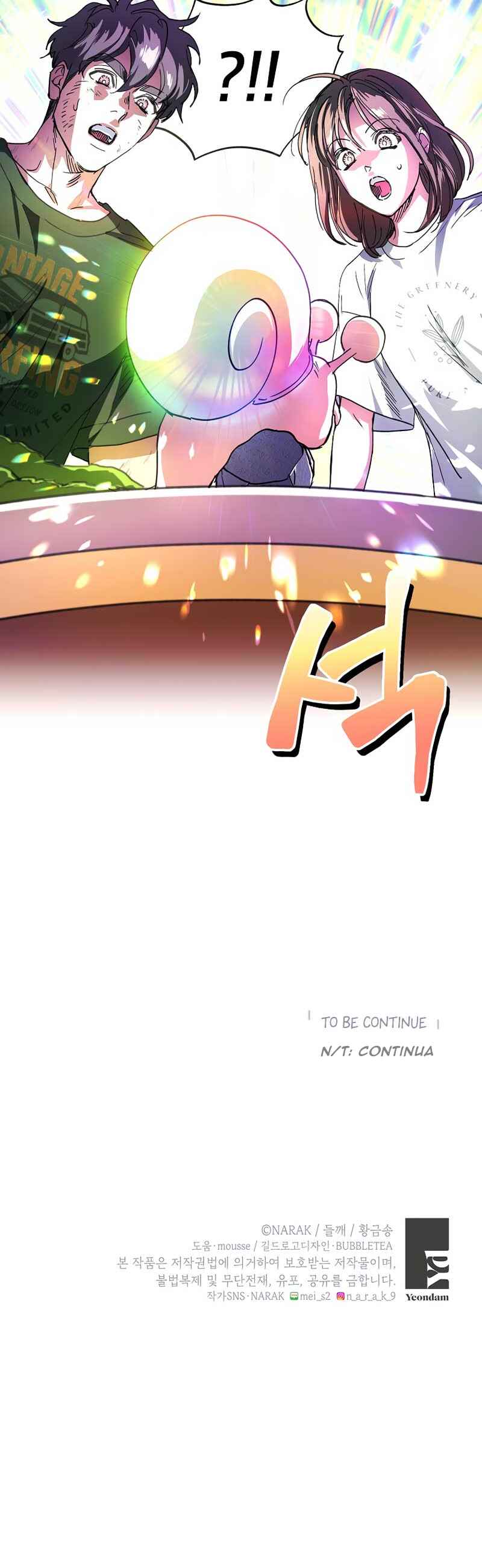 Dungeon An ui Sallimkkun Chapter 16 - Page 57