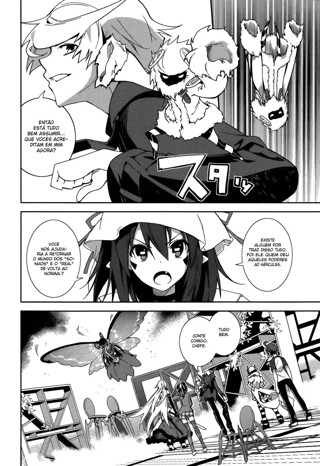 Yumekui Merry Chapter 67 - Page 15