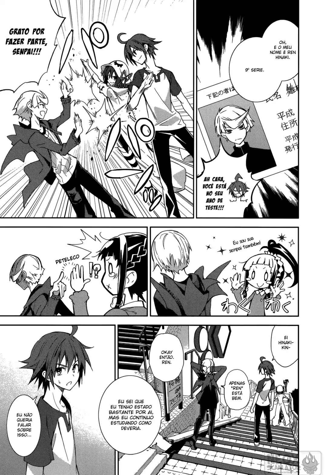 Yumekui Merry Chapter 67 - Page 24