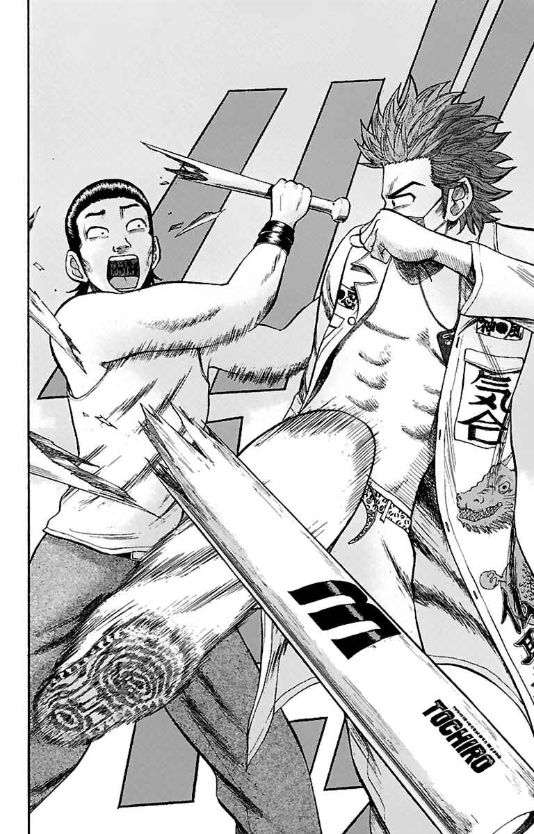 Nanba MG5 Chapter 10 - Page 14