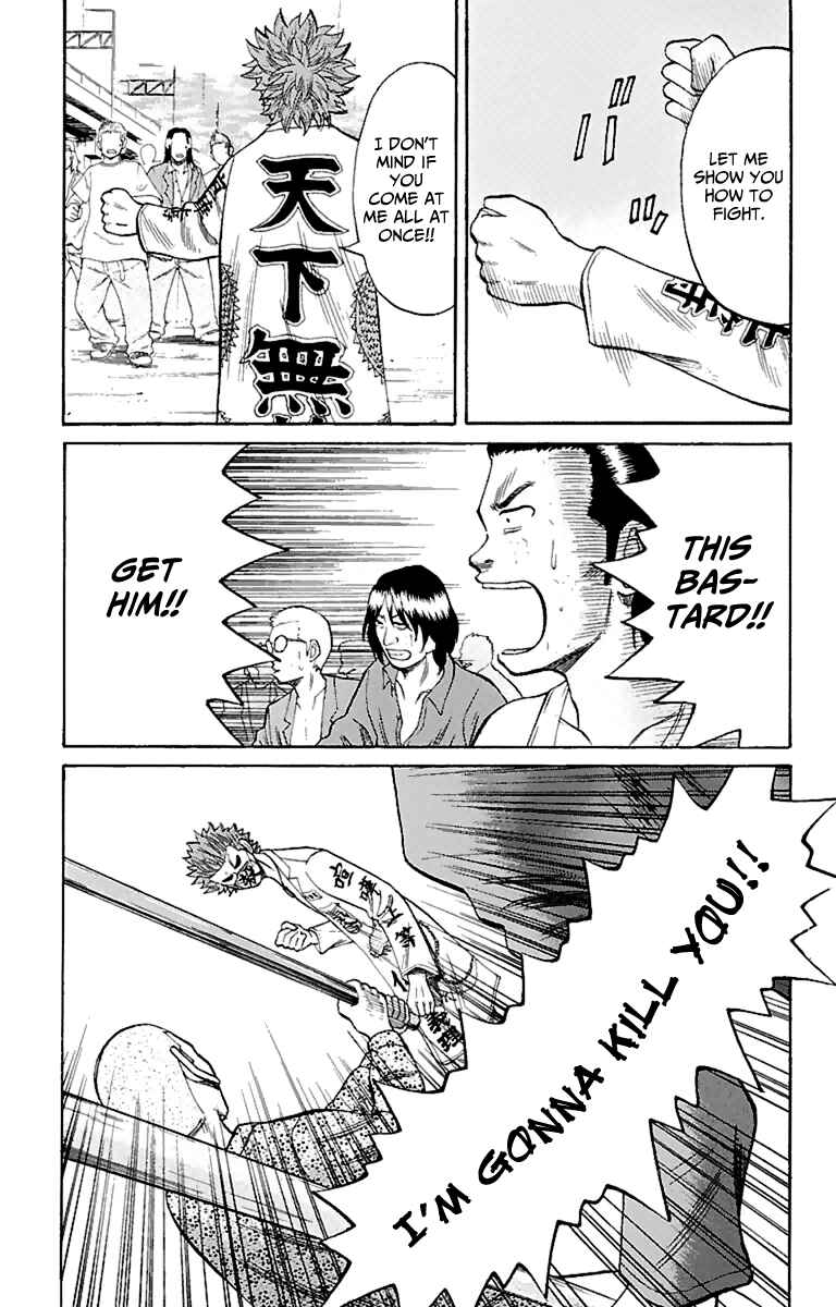 Nanba MG5 Chapter 10 - Page 17