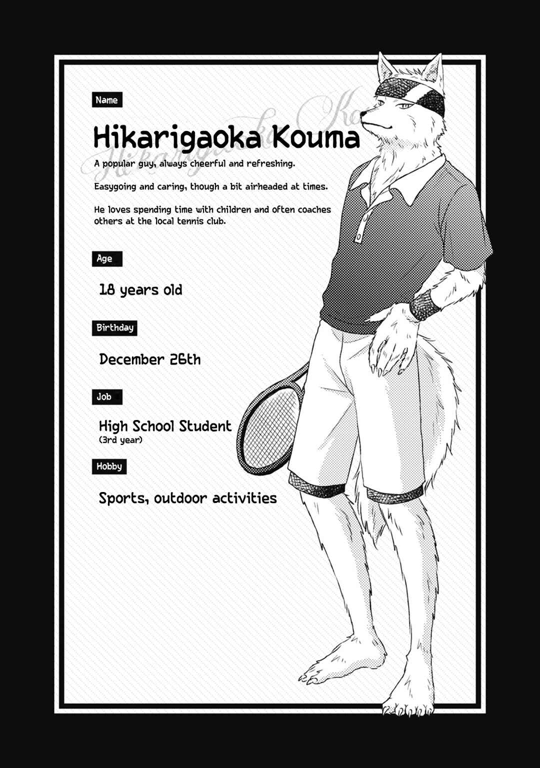 Ookami + Kareshi Chapter 6 - Page 6