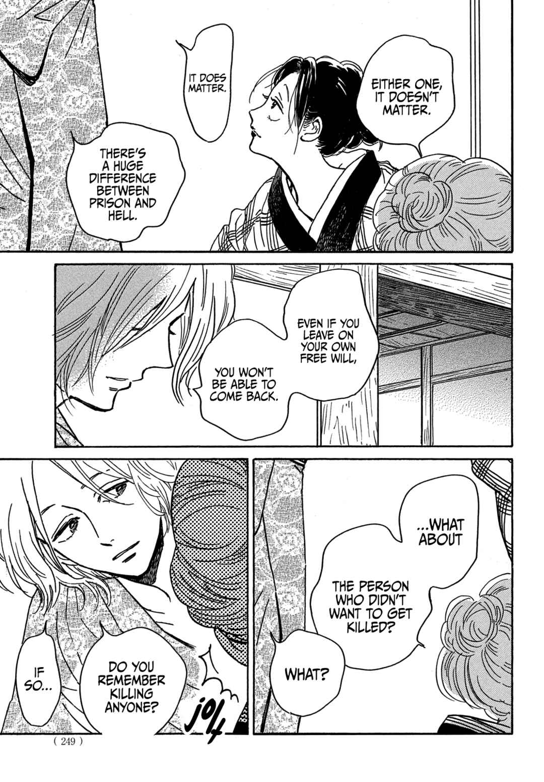 Namida Ame to Serenade Chapter 61 - Page 21