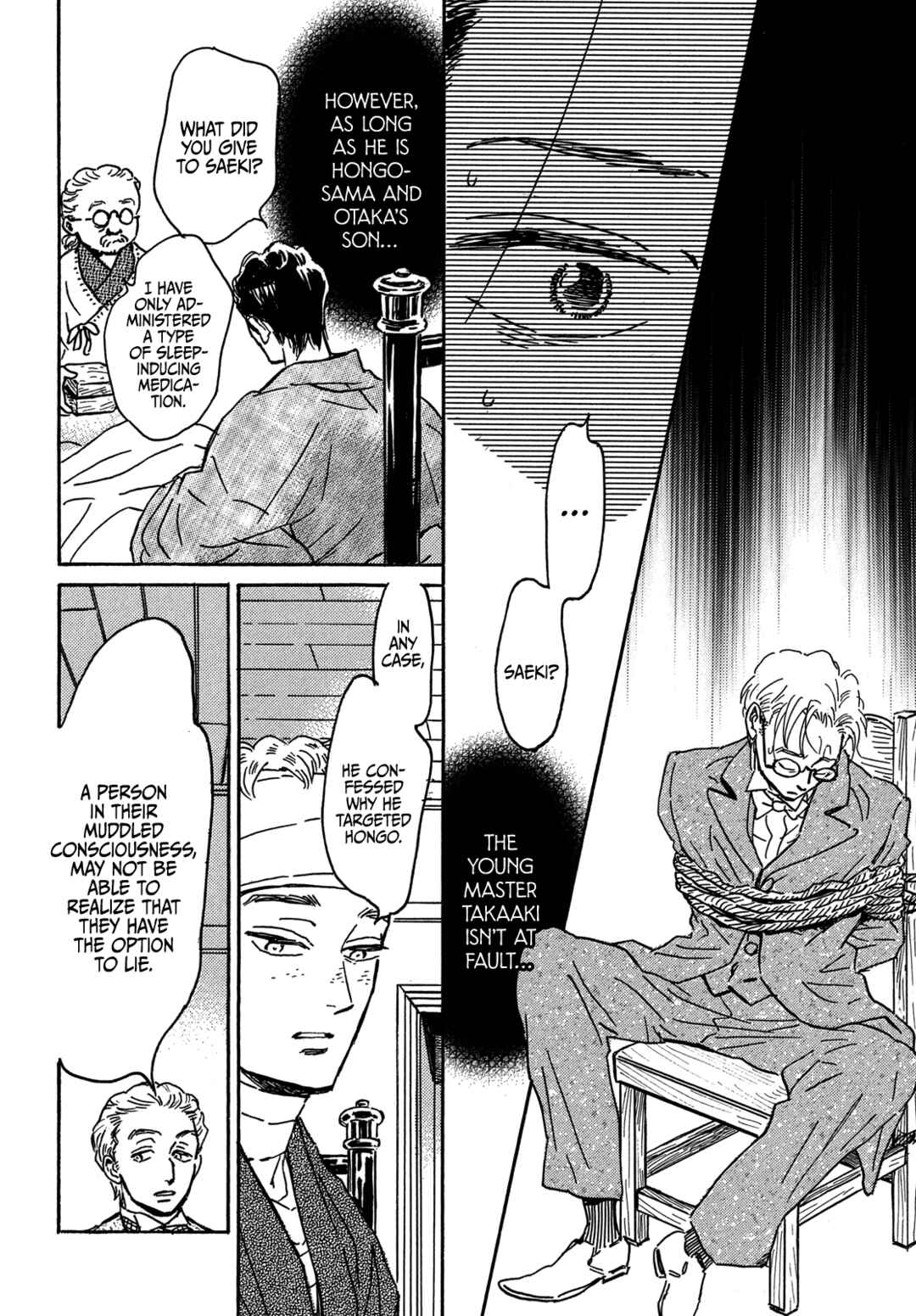 Namida Ame to Serenade Chapter 61 - Page 6