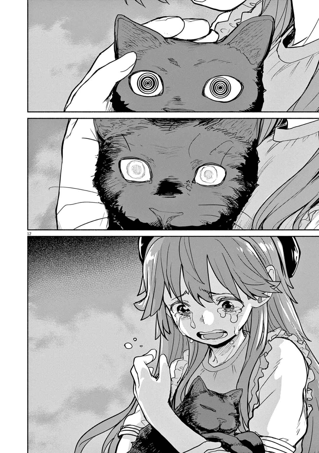 Kaii to Otome to Kamikakushi Chapter 51 - Page 9