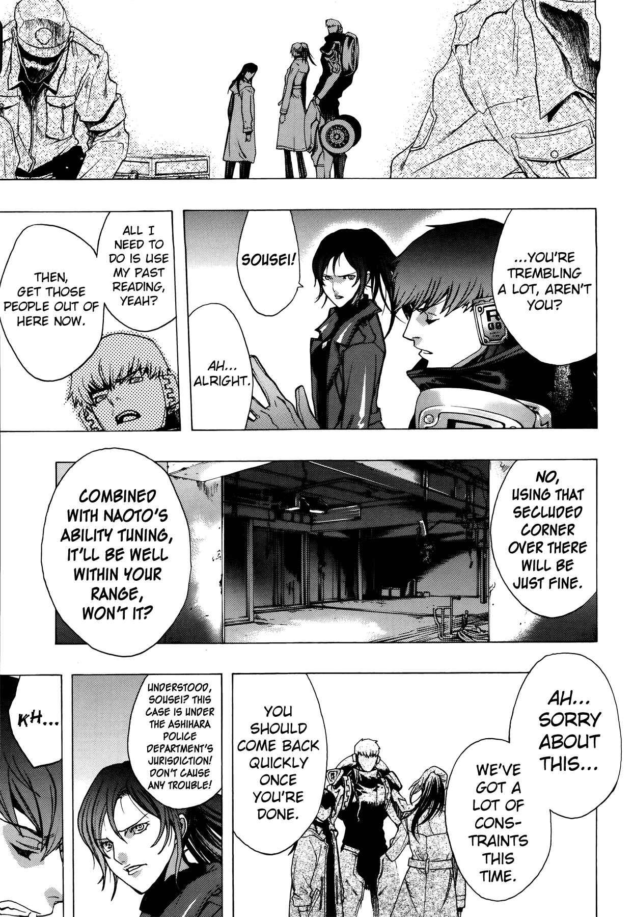 Persona x Detective Naoto Chapter 6 - Page 11