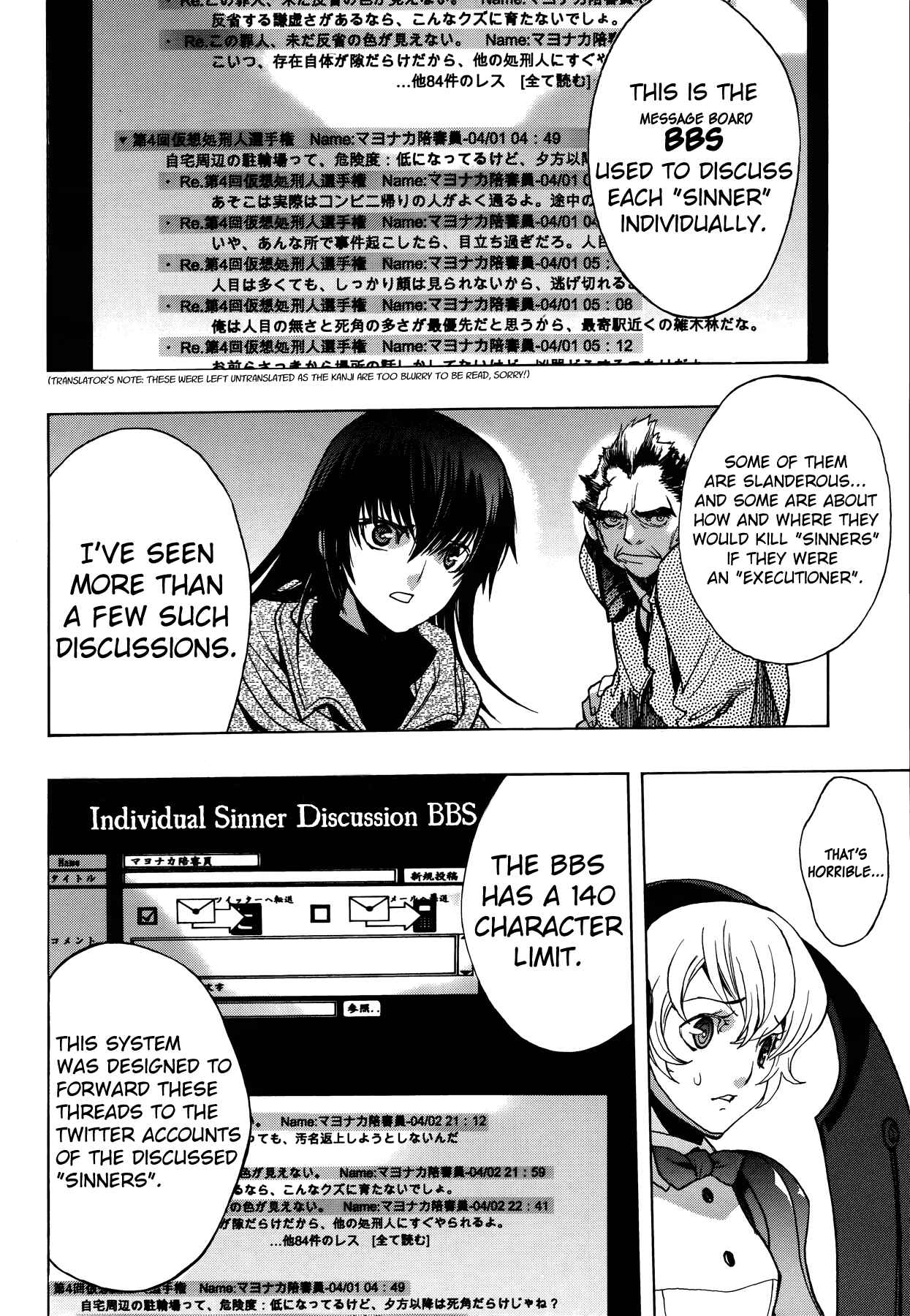 Persona x Detective Naoto Chapter 6 - Page 20