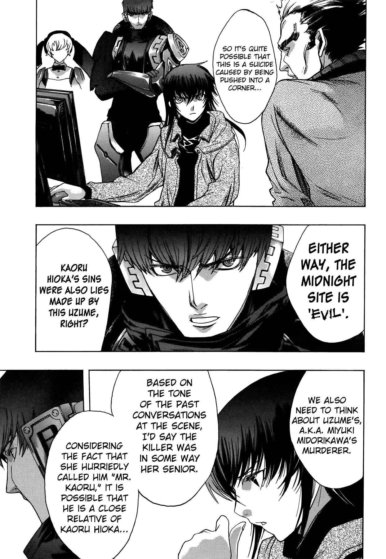 Persona x Detective Naoto Chapter 6 - Page 21
