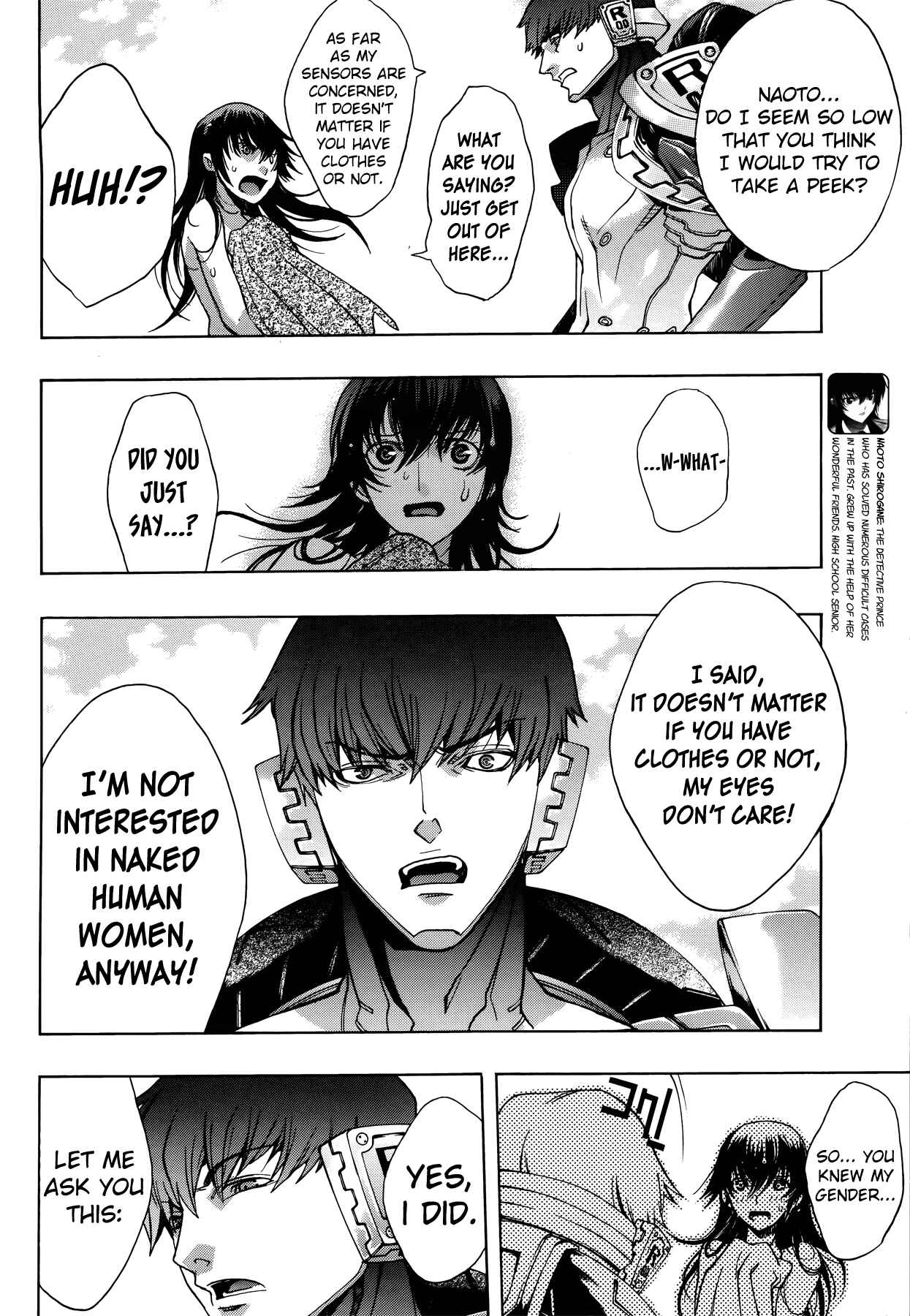 Persona x Detective Naoto Chapter 6 - Page 4