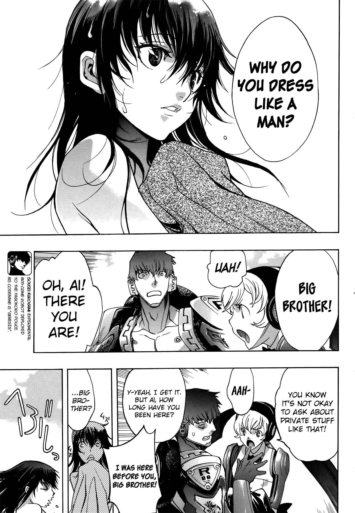 Persona x Detective Naoto Chapter 6 - Page 5