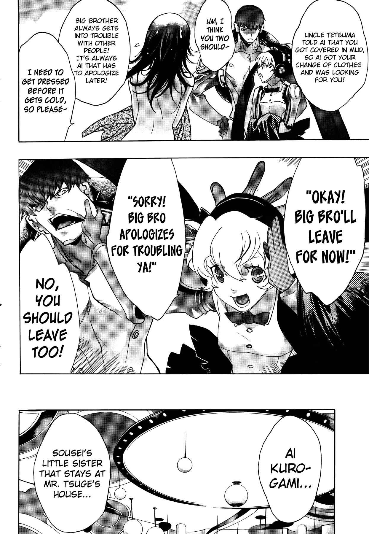 Persona x Detective Naoto Chapter 6 - Page 6