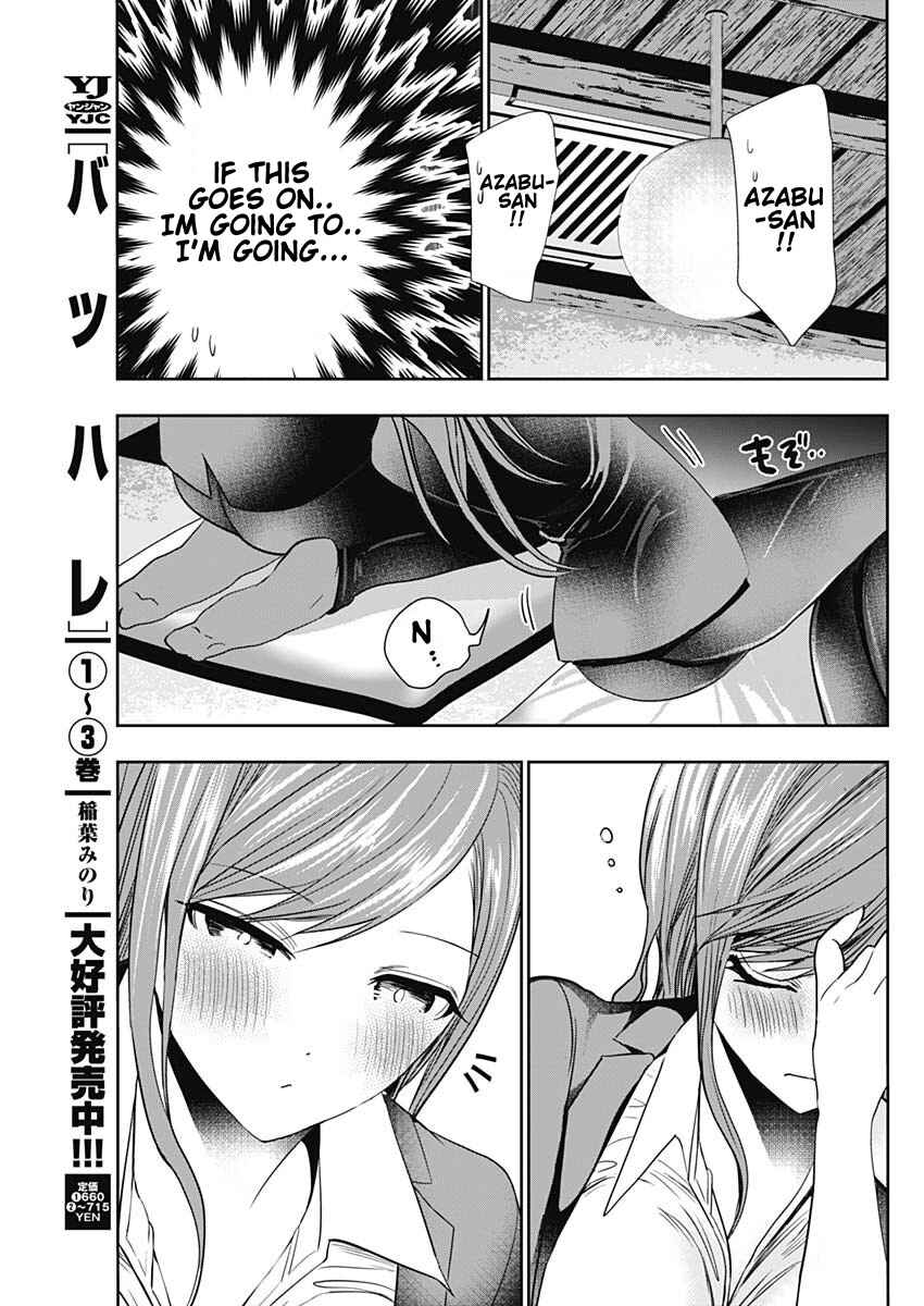 Batsu-Hare Chapter 65 - Page 3