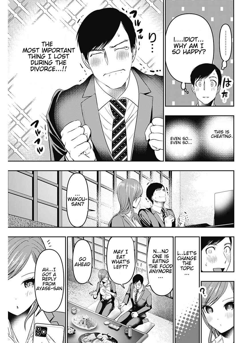 Batsu-Hare Chapter 65 - Page 7