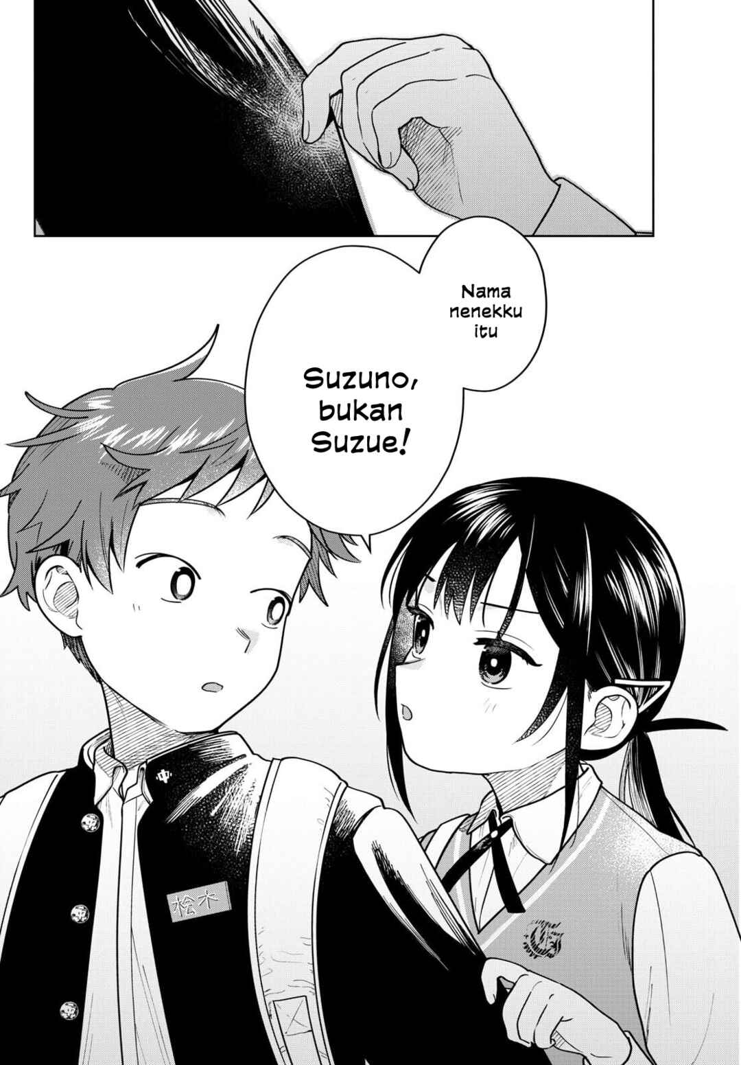 Futari Bus Chapter 13 - Page 14