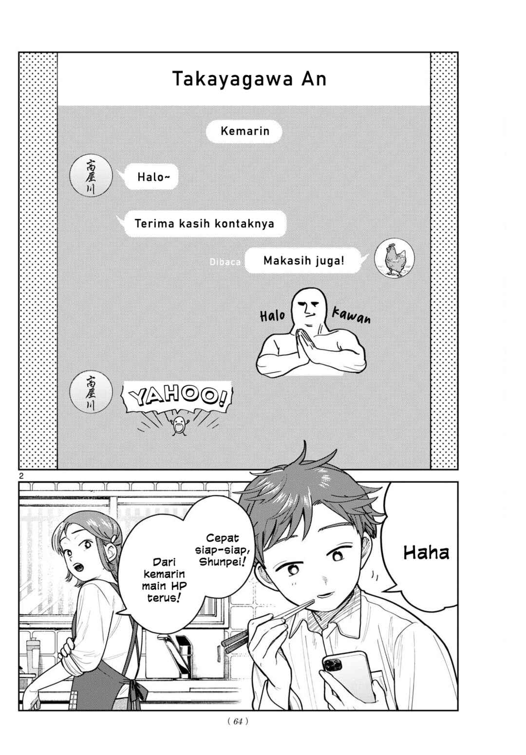 Futari Bus Chapter 13 - Page 2
