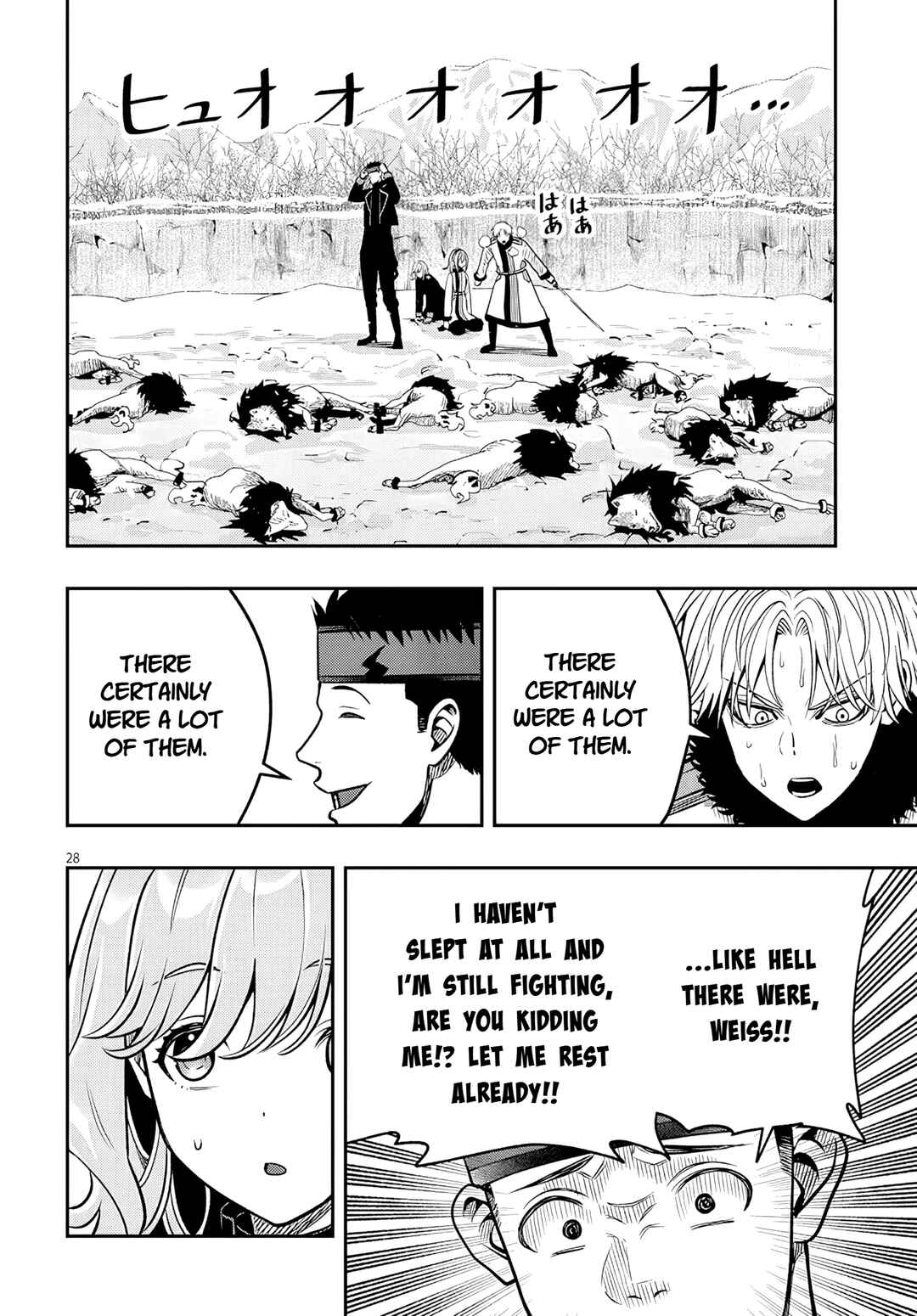 Taida na Akujoku Kizoku ni Tensei shita Ore, Scenario wo Bukkowashitara Kikakugai no Maryoku de Saikyou ni Natta Chapter 21.2 - Page 11