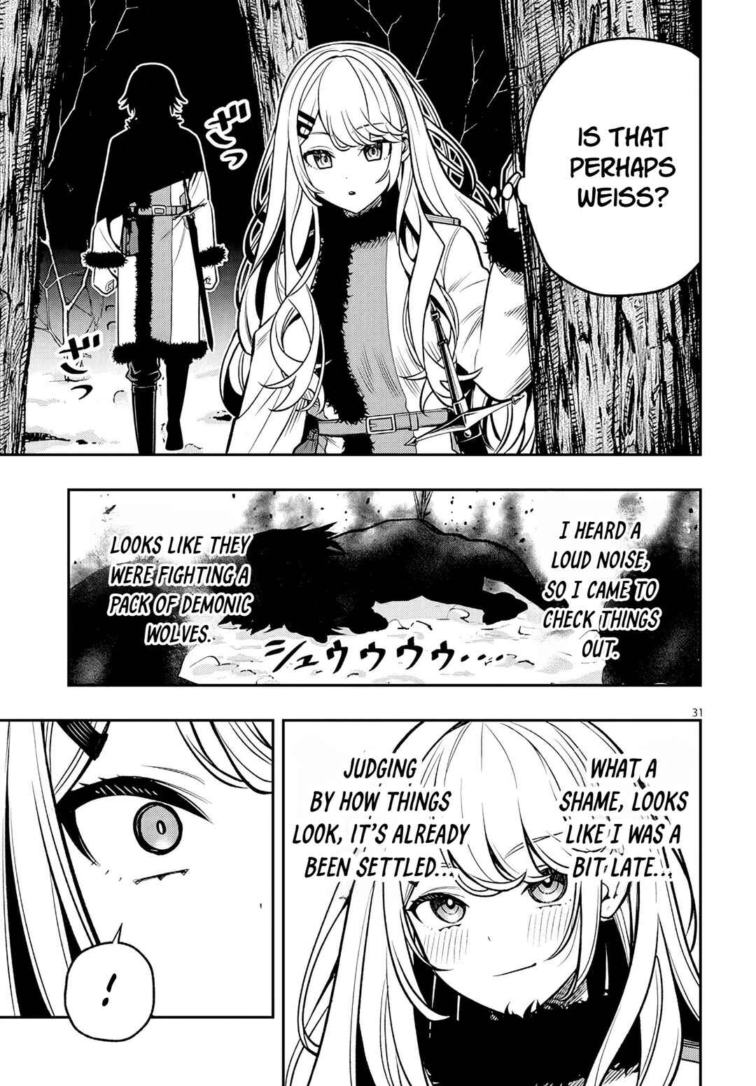 Taida na Akujoku Kizoku ni Tensei shita Ore, Scenario wo Bukkowashitara Kikakugai no Maryoku de Saikyou ni Natta Chapter 21.2 - Page 14