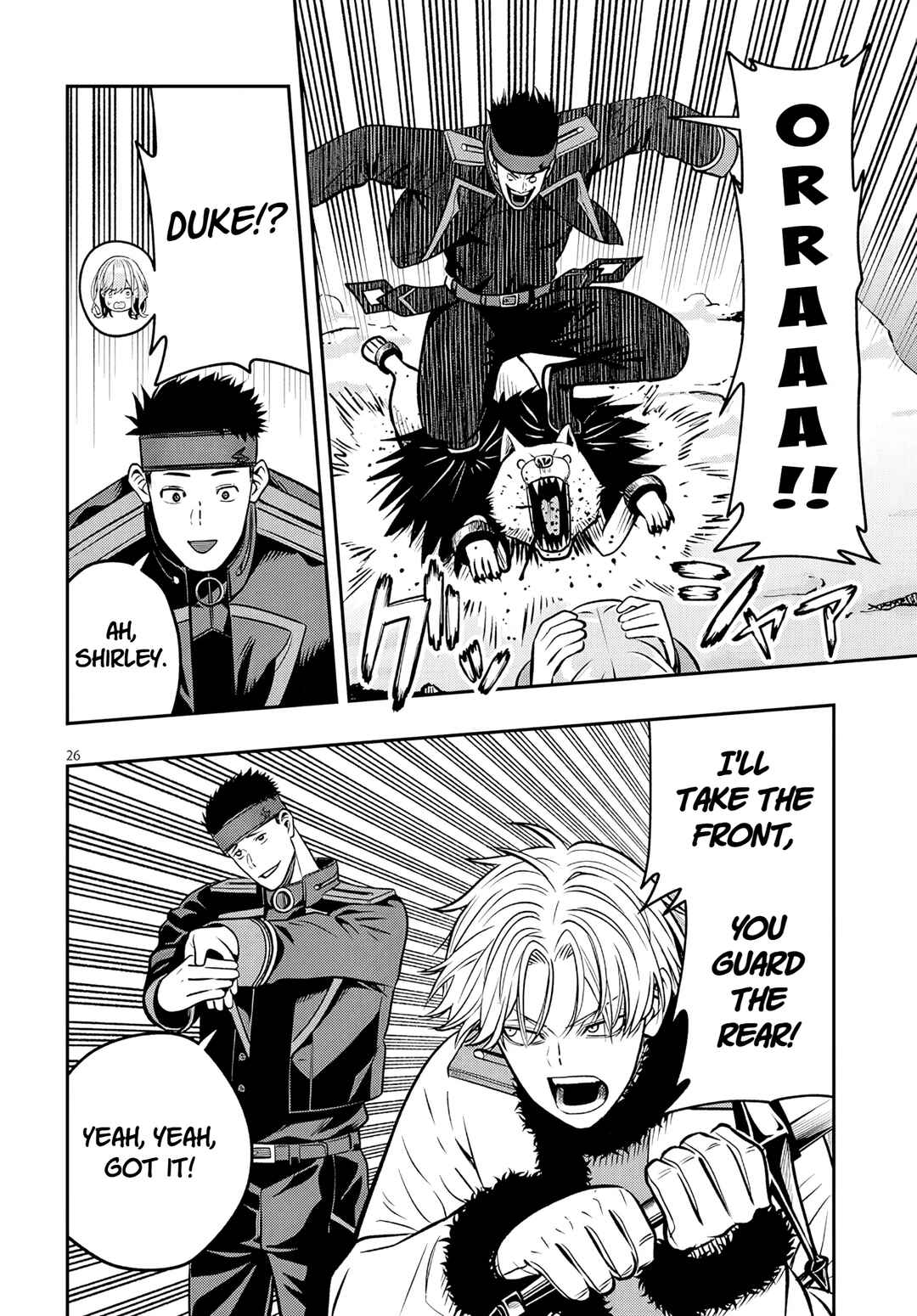 Taida na Akujoku Kizoku ni Tensei shita Ore, Scenario wo Bukkowashitara Kikakugai no Maryoku de Saikyou ni Natta Chapter 21.2 - Page 9