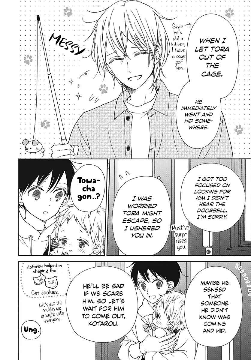 Gakuen Babysitters Chapter 137 - Page 15