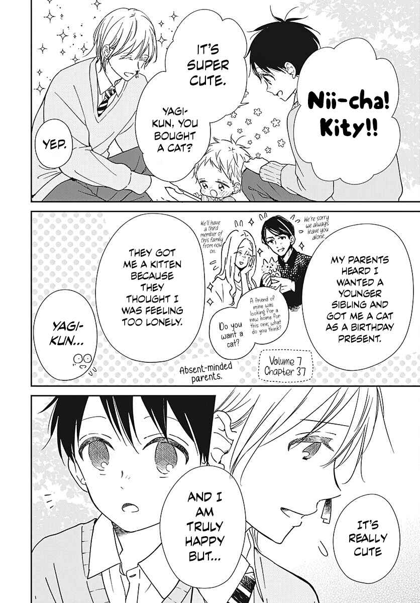 Gakuen Babysitters Chapter 137 - Page 9