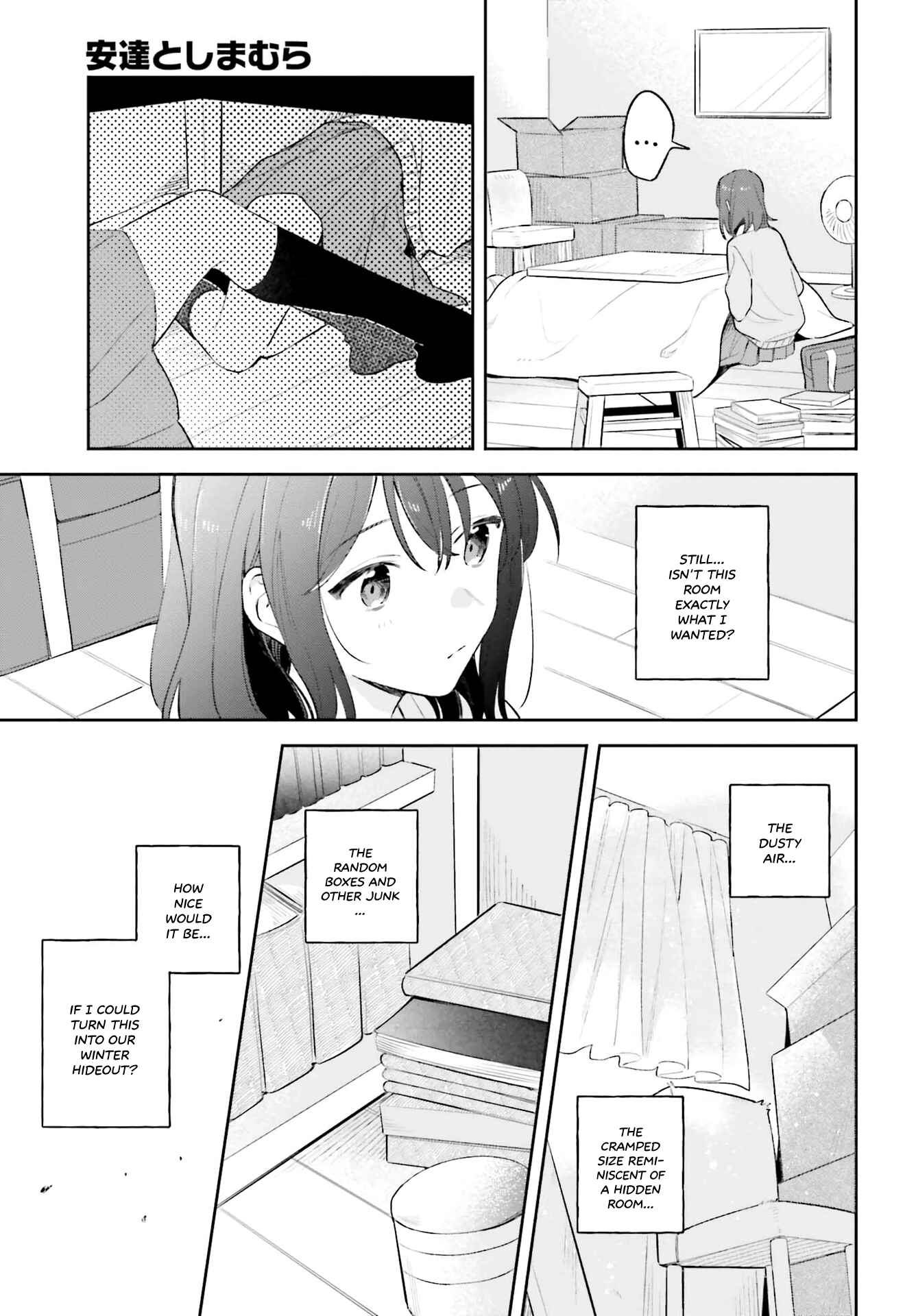 Adachi to Shimamura Chapter 9 - Page 15
