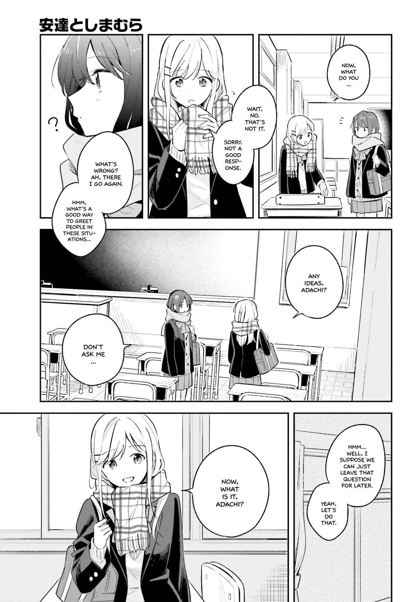 Adachi to Shimamura Chapter 9 - Page 9
