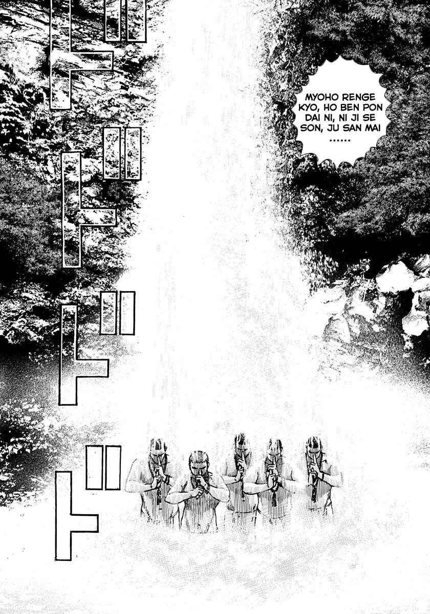 Tough Chapter 390 - Page 12