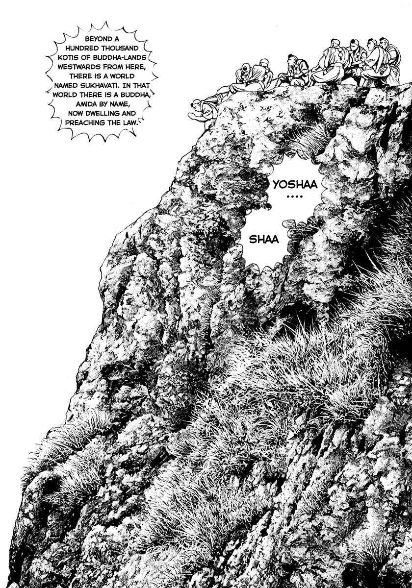 Tough Chapter 390 - Page 14