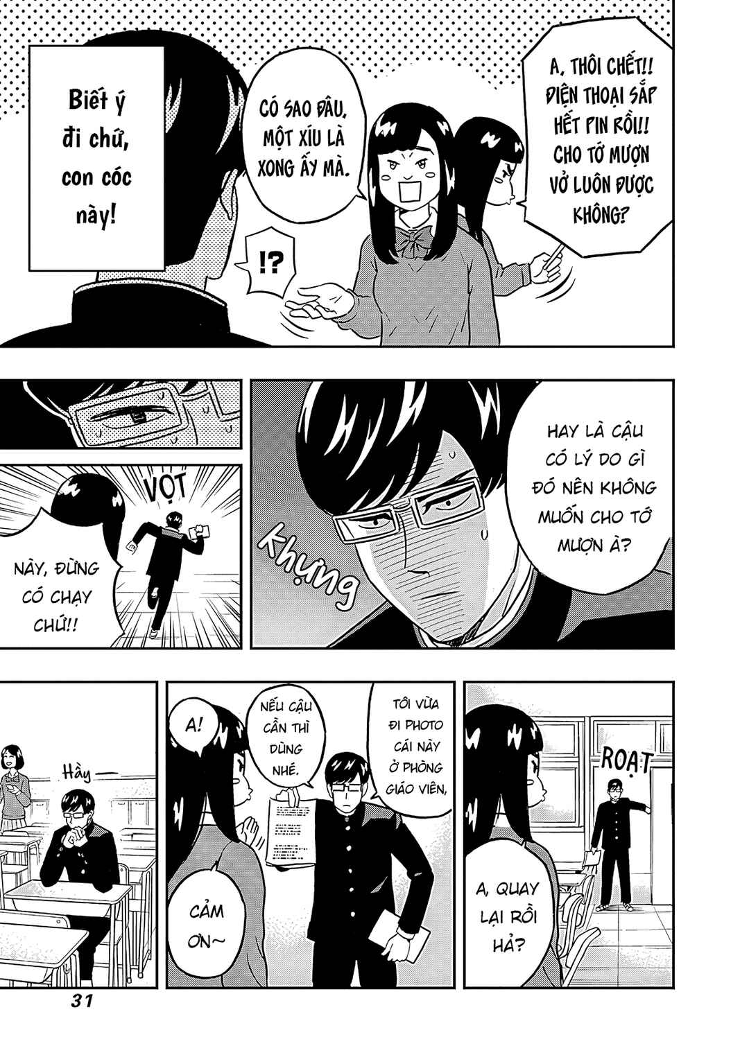 Keppeki Danshi! Aoyama-kun Chapter 33 - Page 10