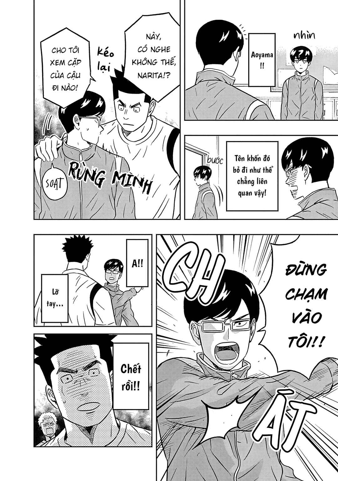 Keppeki Danshi! Aoyama-kun Chapter 33 - Page 15