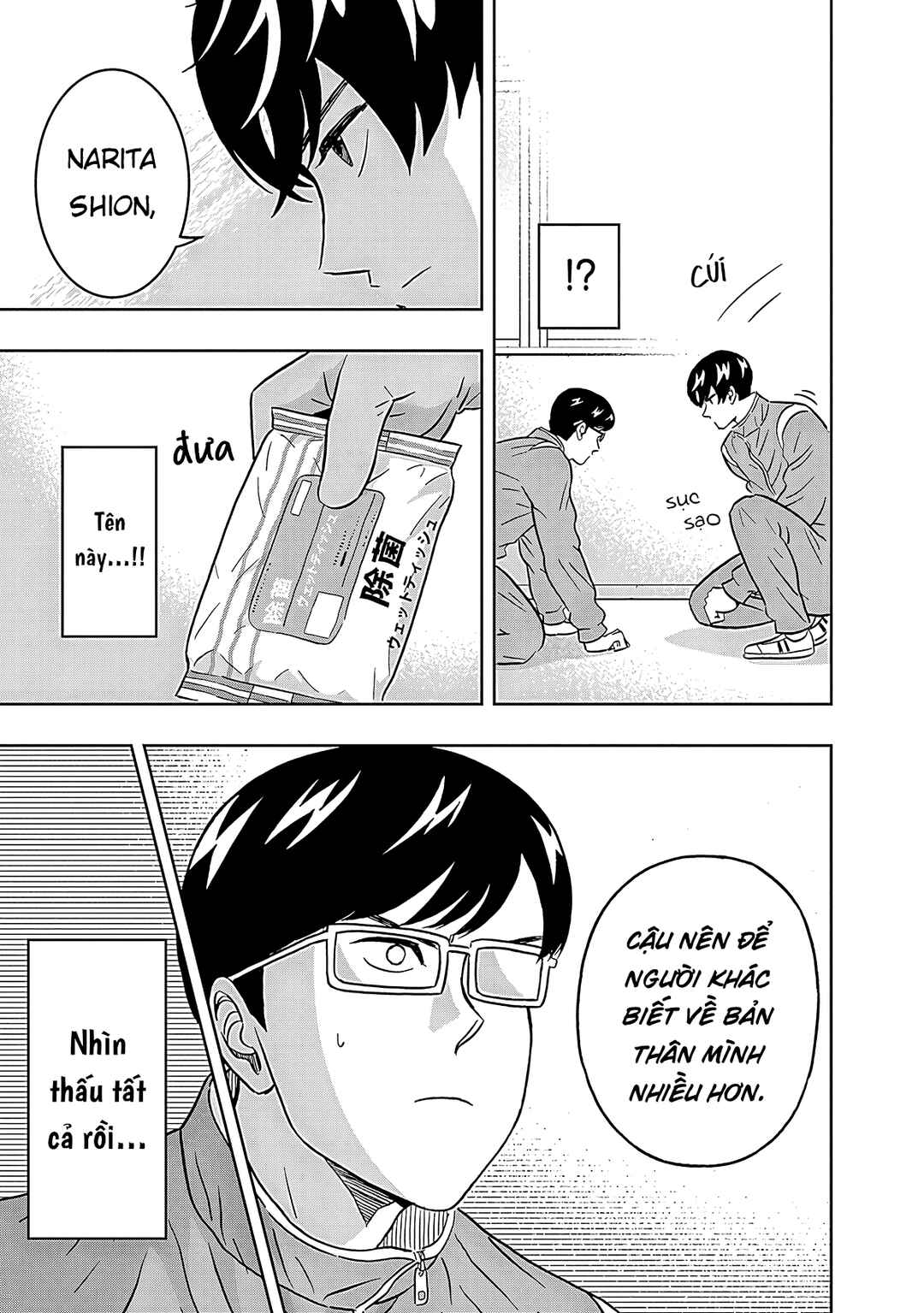 Keppeki Danshi! Aoyama-kun Chapter 33 - Page 18