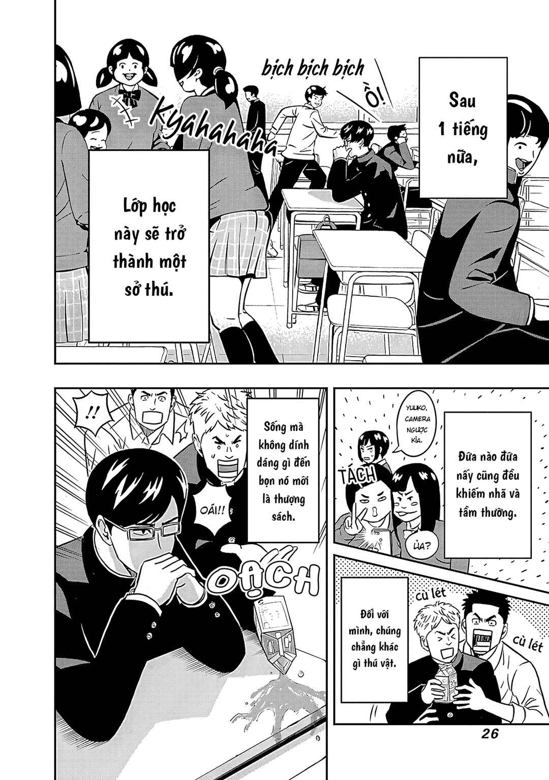 Keppeki Danshi! Aoyama-kun Chapter 33 - Page 5