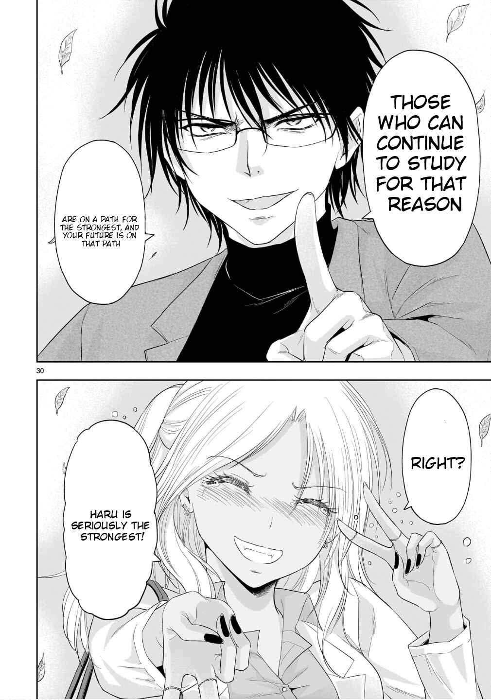 Rikei ga Koi ni Ochita no de Shoumei shitemita Chapter 100 - Page 27