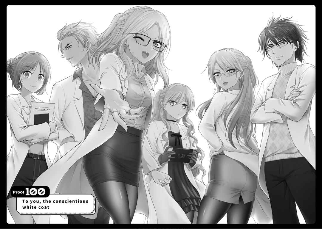 Rikei ga Koi ni Ochita no de Shoumei shitemita Chapter 100 - Page 7