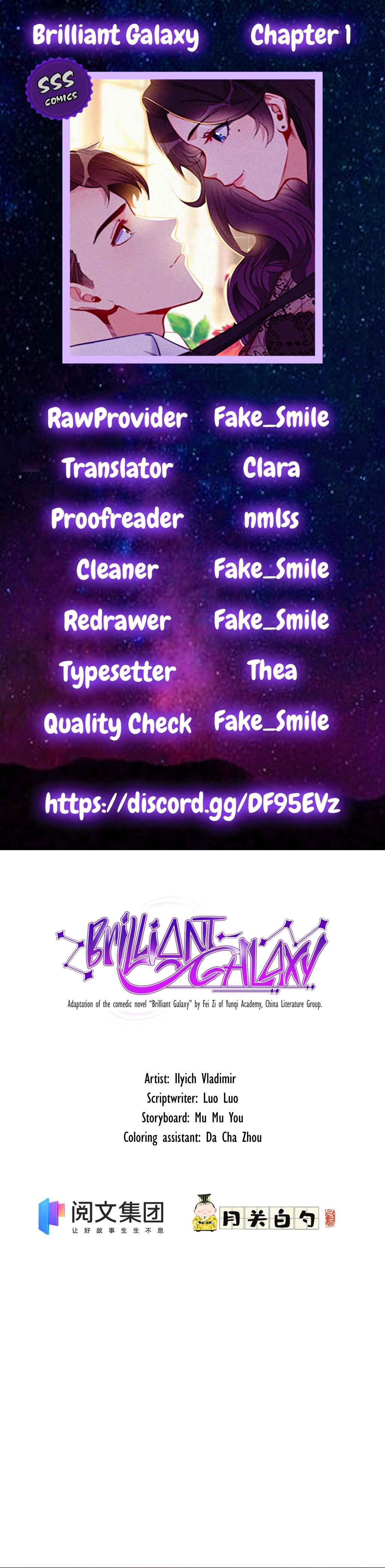 Brilliant Galaxy Chapter 1 - Page 2