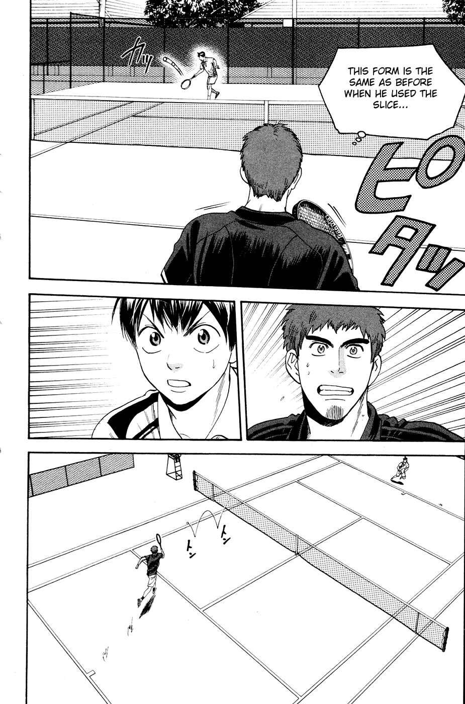 Baby Steps Chapter 280 - Page 24