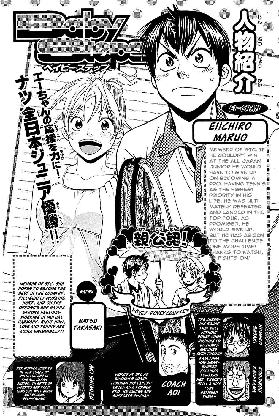 Baby Steps Chapter 280 - Page 6