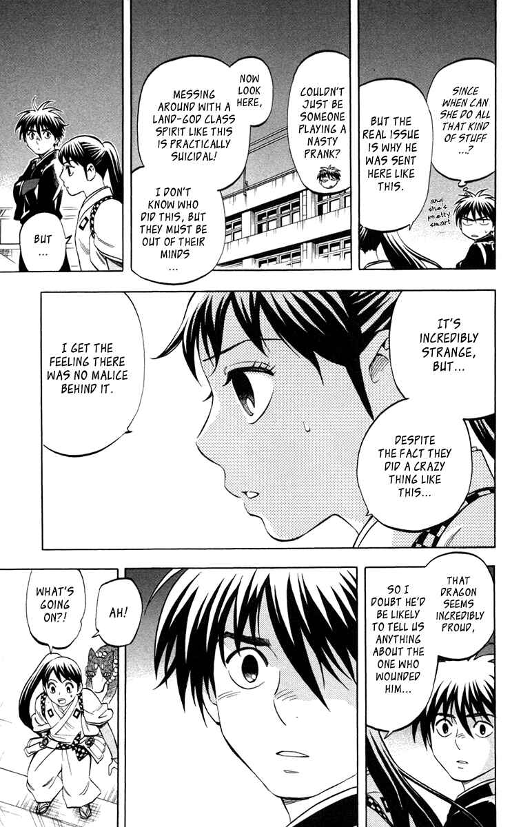 Kekkaishi Chapter 152 - Page 12