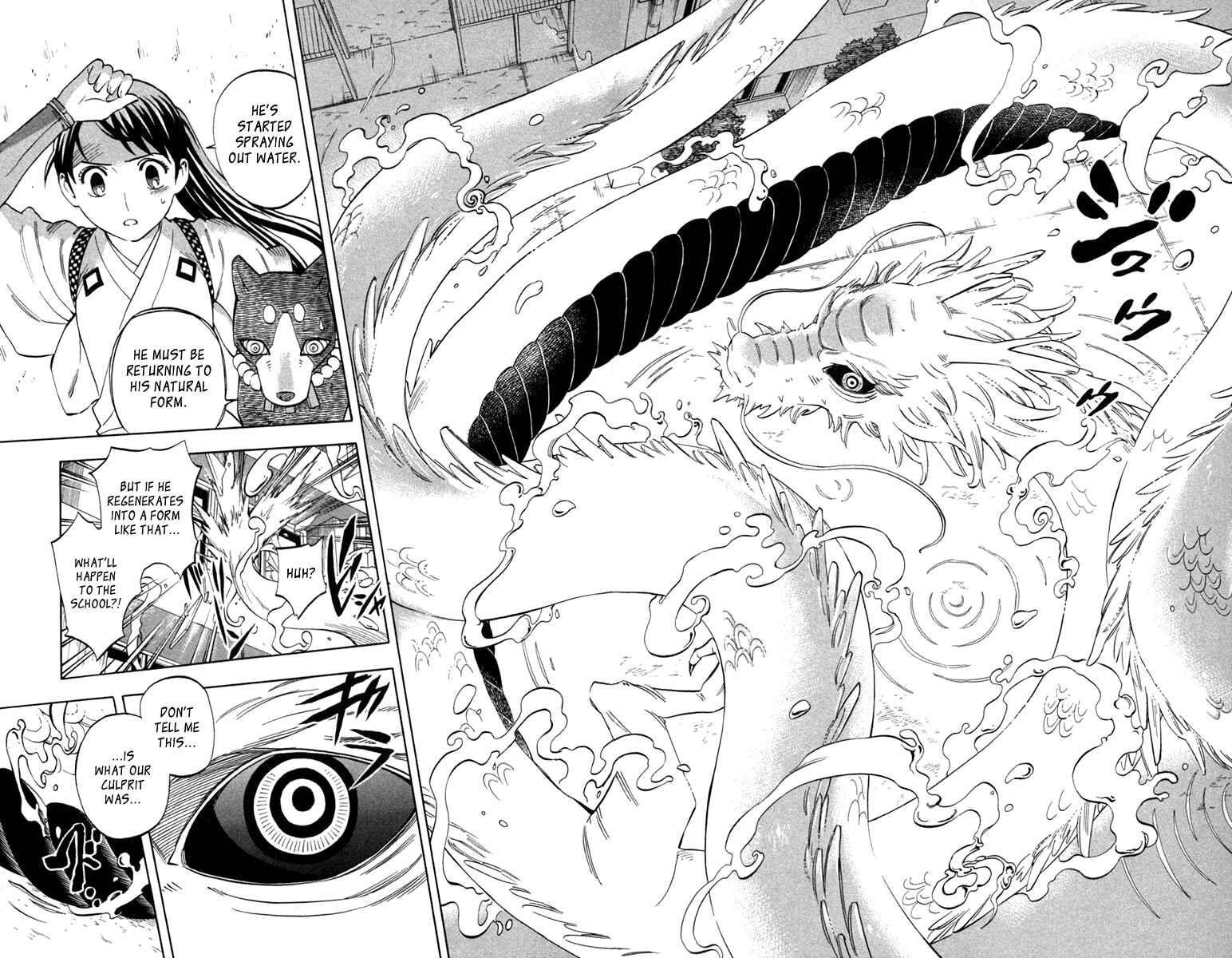 Kekkaishi Chapter 152 - Page 13
