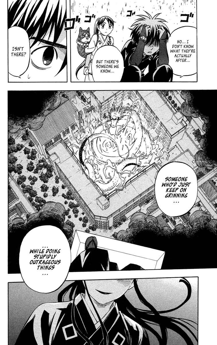 Kekkaishi Chapter 152 - Page 16