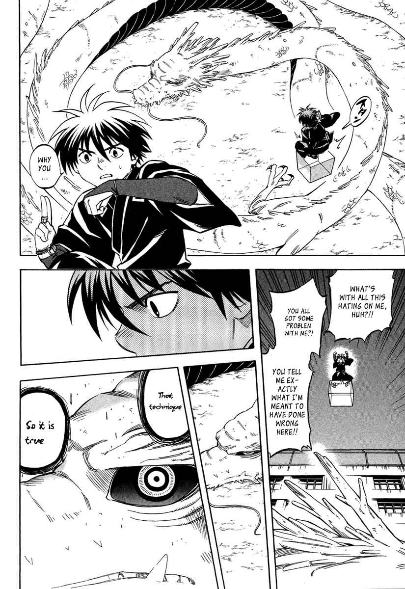 Kekkaishi Chapter 152 - Page 5
