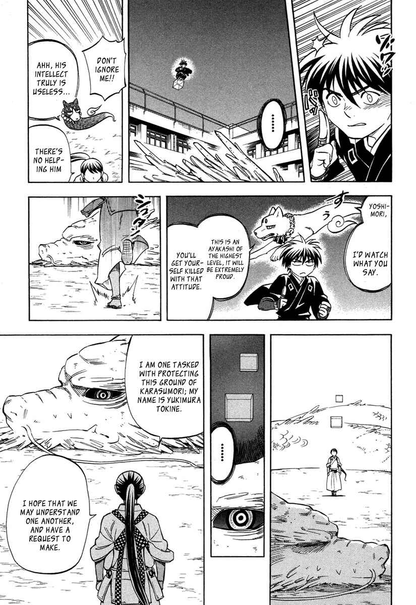 Kekkaishi Chapter 152 - Page 6