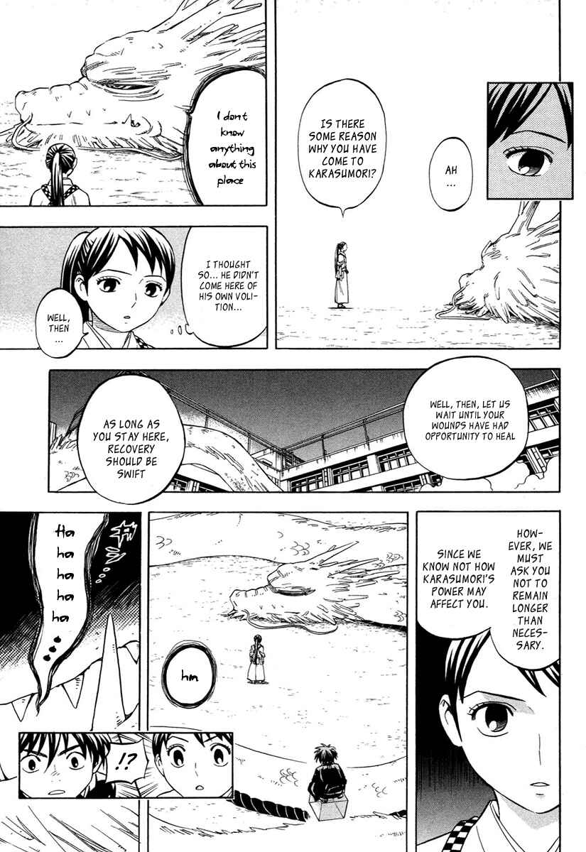 Kekkaishi Chapter 152 - Page 8