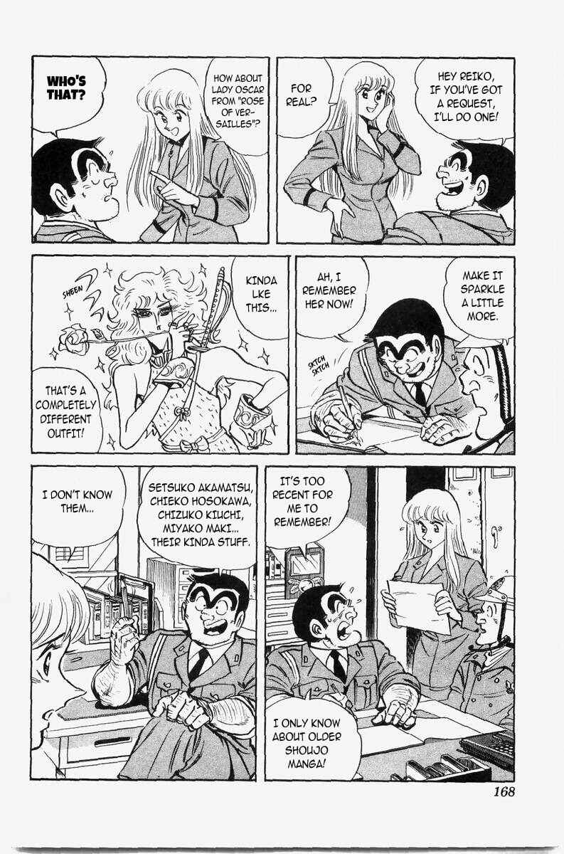 Kochikame Chapter 9 - Page 4