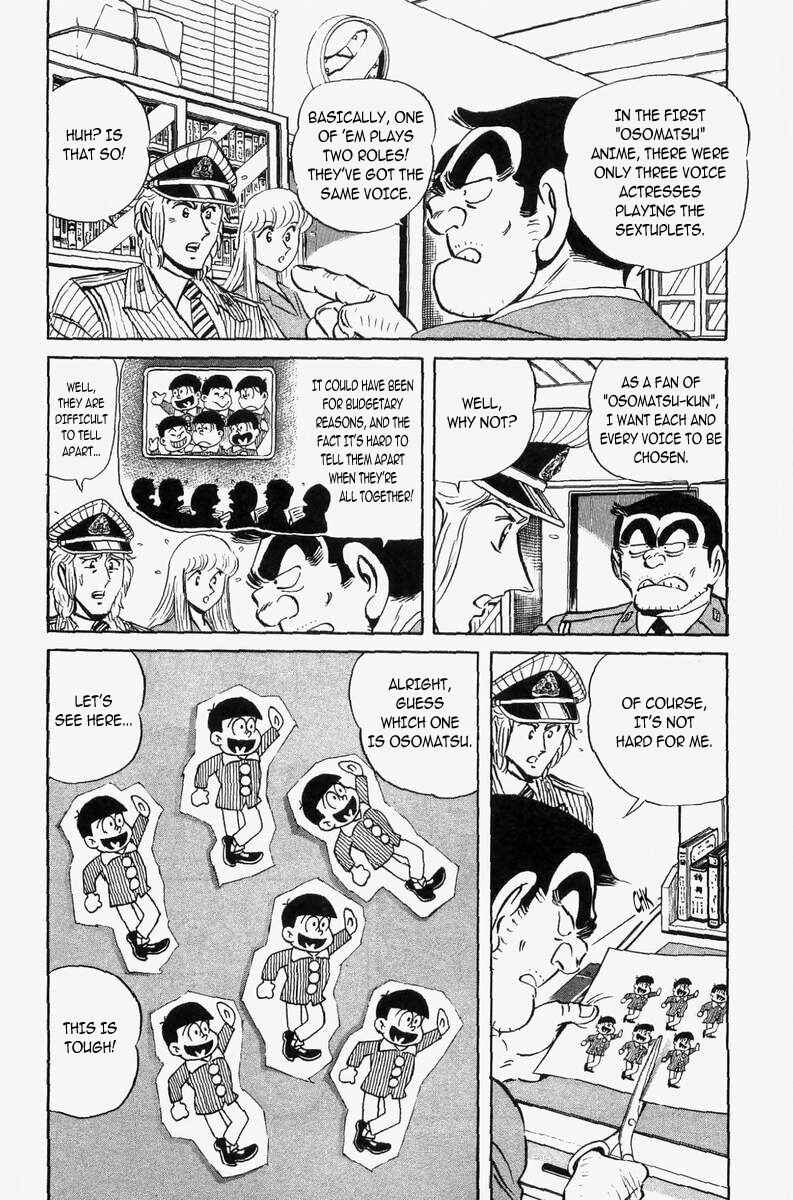 Kochikame Chapter 9 - Page 8