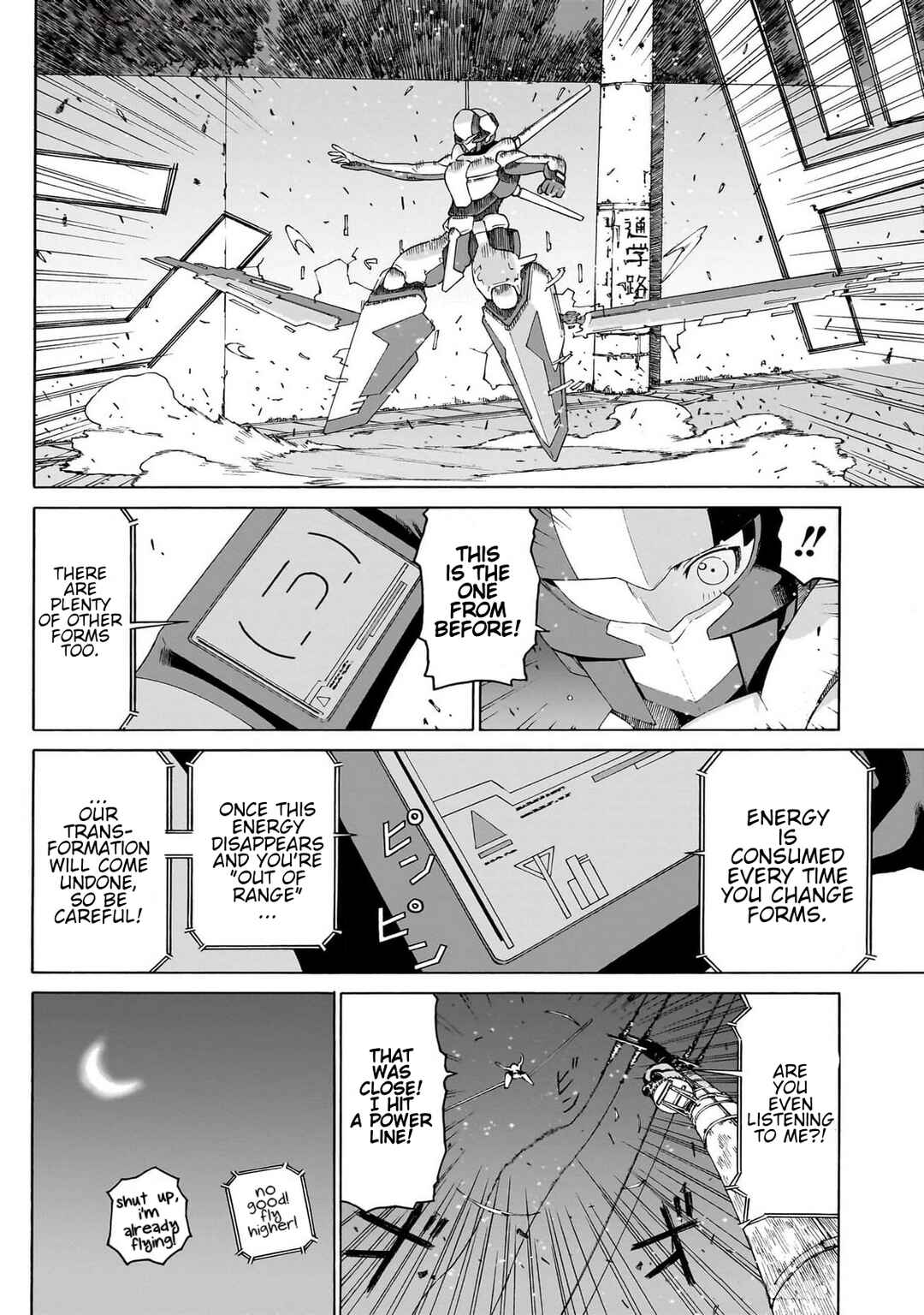 Seigi no Rokugou Chapter 3 - Page 12