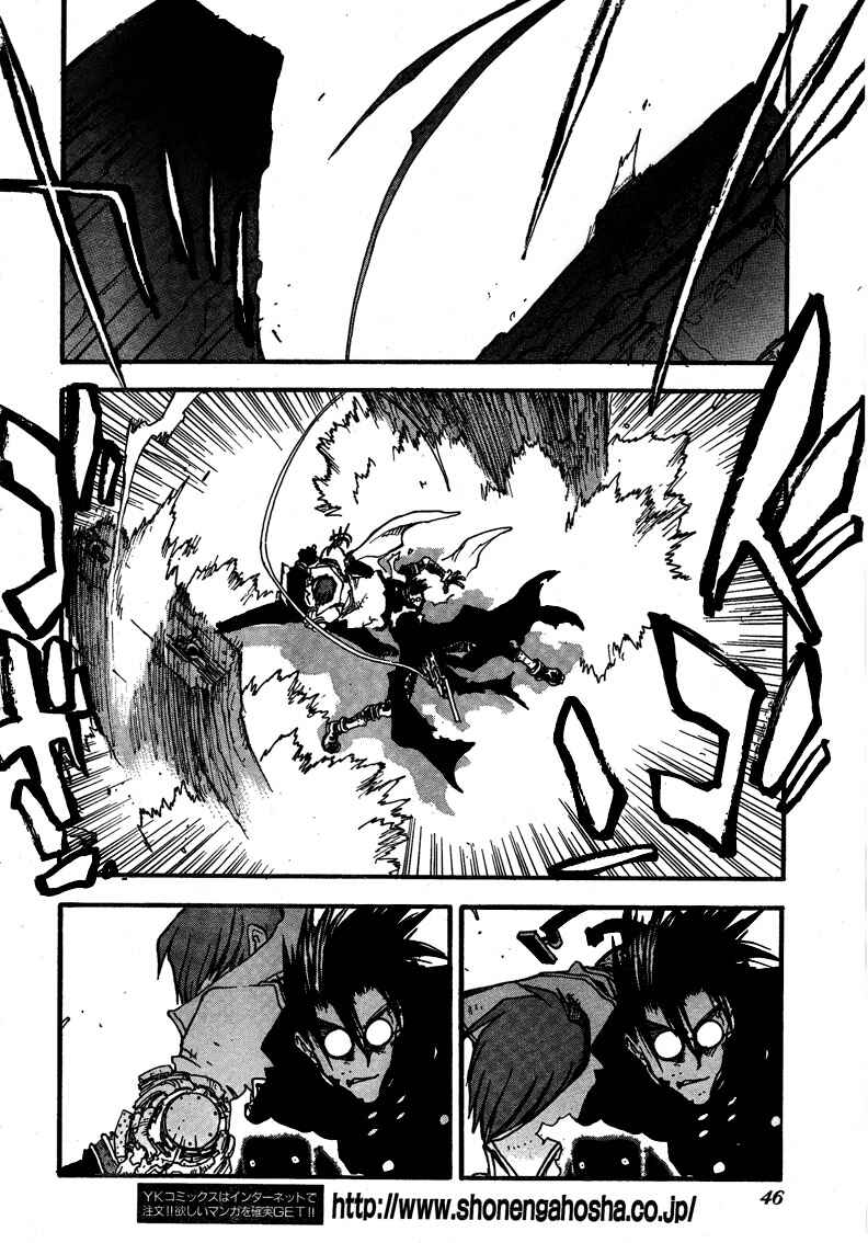 Trigun Maximum Chapter 90 - Page 10