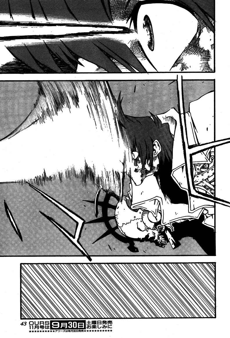 Trigun Maximum Chapter 90 - Page 8