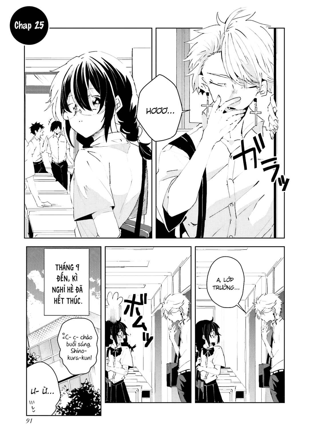 Iincho to Furyou-kun Chapter 25 - Page 1