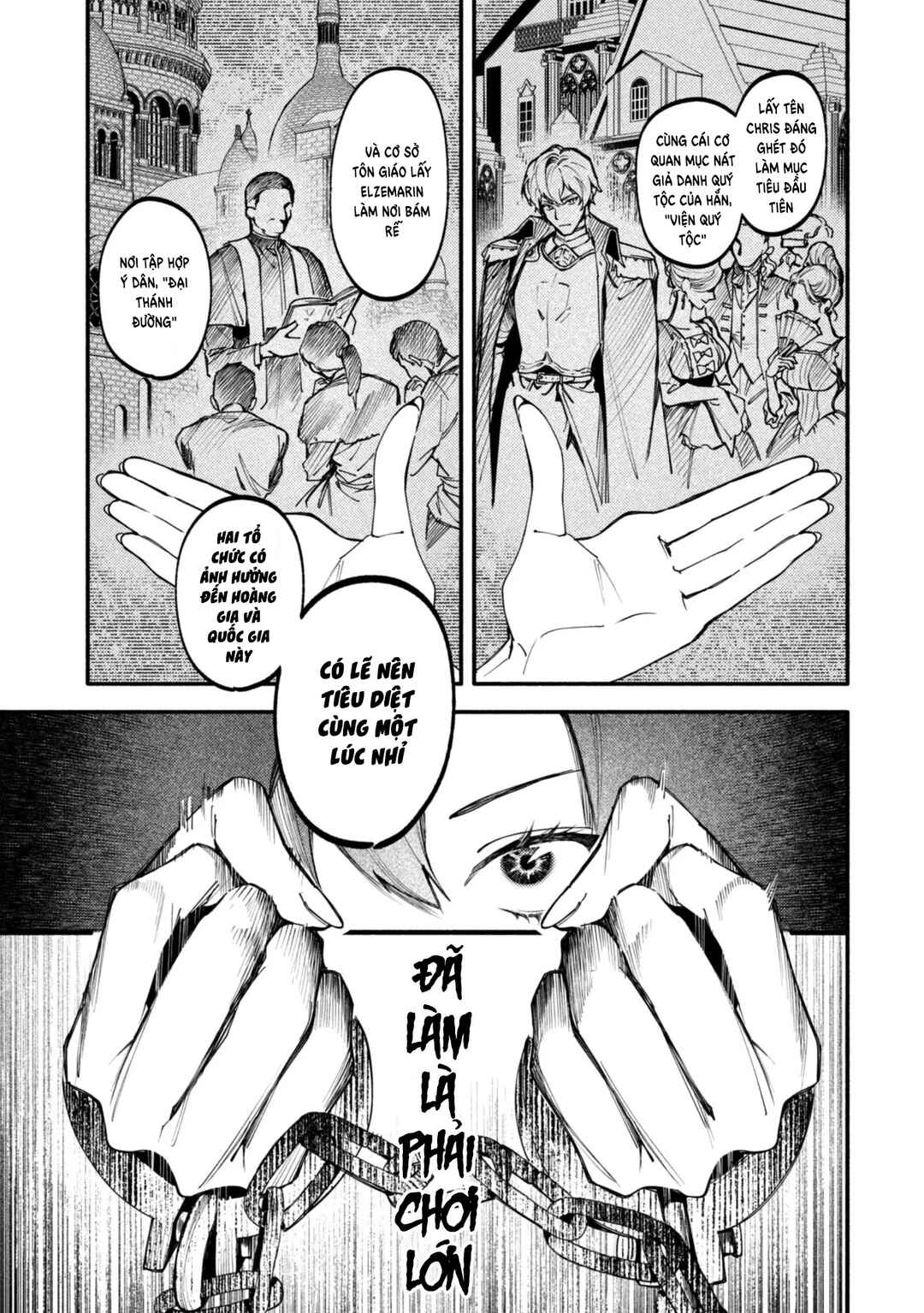 Botsuraku Reijo no Akuto Sanka Chapter 2 - Page 7